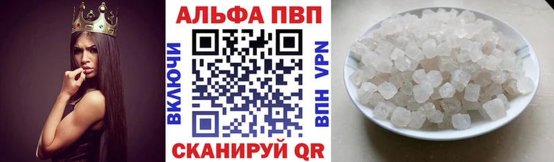 Наркотические вещества Первомайск Alpha-PVP Амфетамин Галлюциногенные грибы КЕТАМИН ГАШ