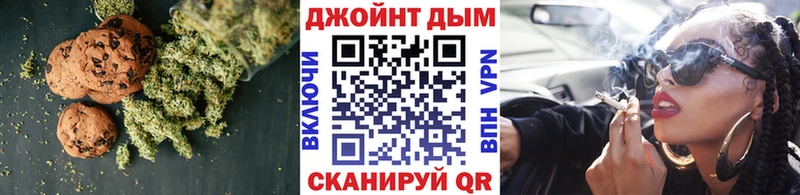 продажа наркотиков  Первомайск  Печенье с ТГК конопля 