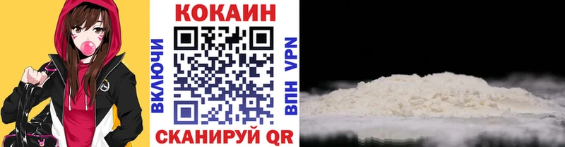 КОКАИН Боливия  цена наркотик  Первомайск 