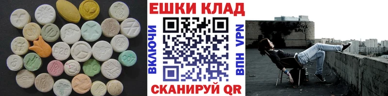 купить закладку  Первомайск  ЭКСТАЗИ 280 MDMA 