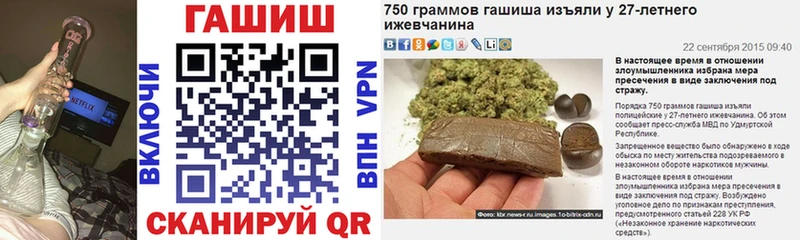 как найти наркотики  Первомайск  Гашиш Premium 