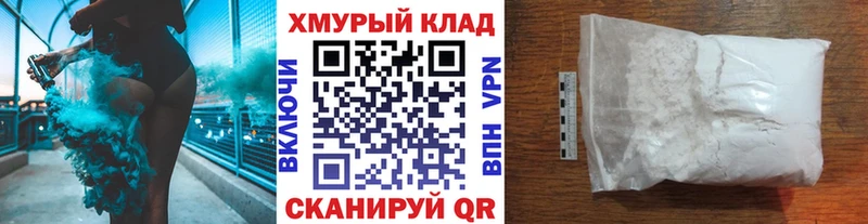 ГЕРОИН Heroin  купить   kraken как зайти  Первомайск 