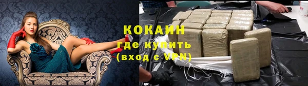 мефедрон мука Беломорск