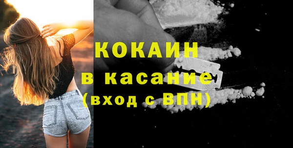 мяу мяу кристалл Белоозёрский