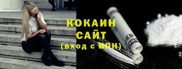 мяу мяу кристалл Белоозёрский