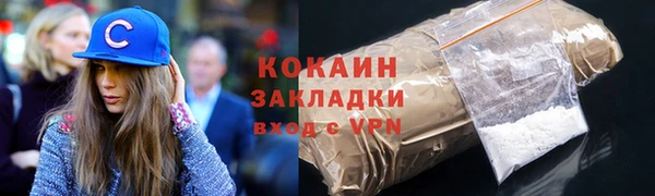 мефедрон мука Беломорск