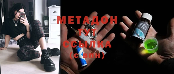 мяу мяу кристалл Белоозёрский