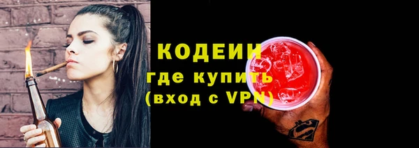 мяу мяу кристалл Белоозёрский