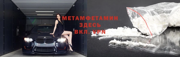 мефедрон мука Беломорск