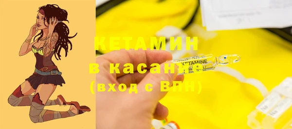 мяу мяу кристалл Белоозёрский