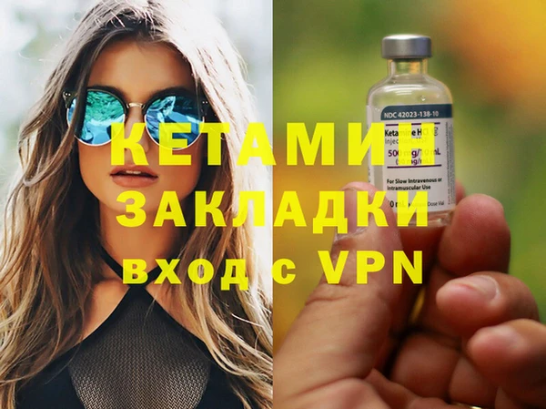 гидропоника Белокуриха