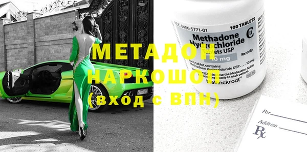 гидропоника Белокуриха