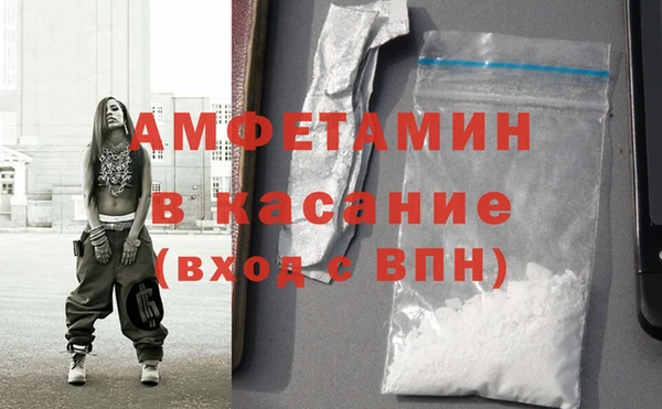 мефедрон мука Беломорск