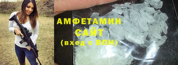 мяу мяу кристалл Белоозёрский