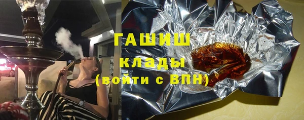 мяу мяу кристалл Белоозёрский