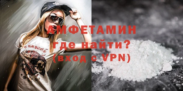 хмурый Сафоново
