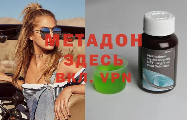 гидропоника Белокуриха