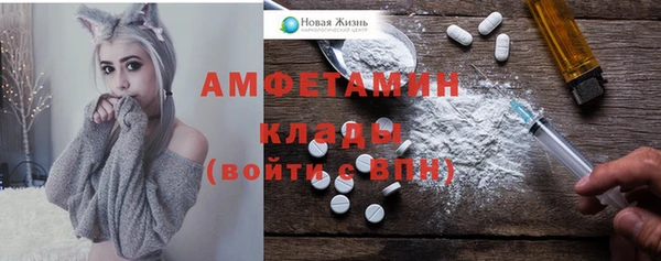 мефедрон мука Беломорск