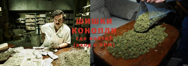 мефедрон мука Беломорск