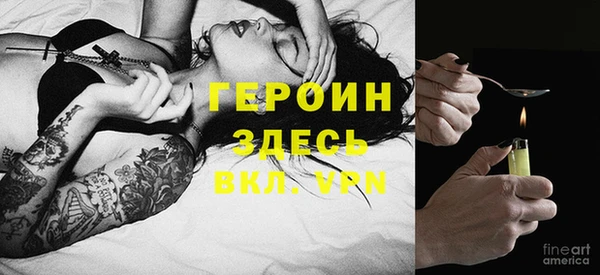 мефедрон мука Беломорск