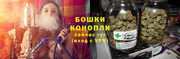мефедрон мука Беломорск