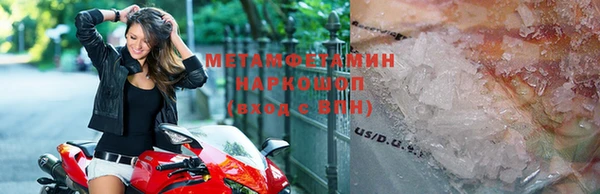 мяу мяу кристалл Белоозёрский