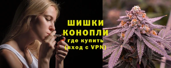 мяу мяу кристалл Белоозёрский