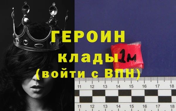 мяу мяу кристалл Белоозёрский