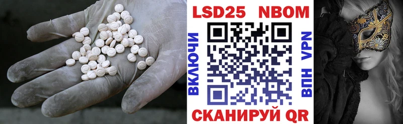 ЛСД экстази ecstasy Первомайск