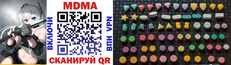 закладка  darknet наркотические препараты  МДМА crystal  Первомайск 
