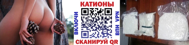 купить наркотики сайты  Первомайск  сайты даркнета какой сайт  МЯУ-МЯУ мяу мяу 