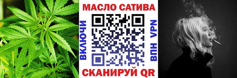 Дистиллят ТГК THC oil наркота Первомайск